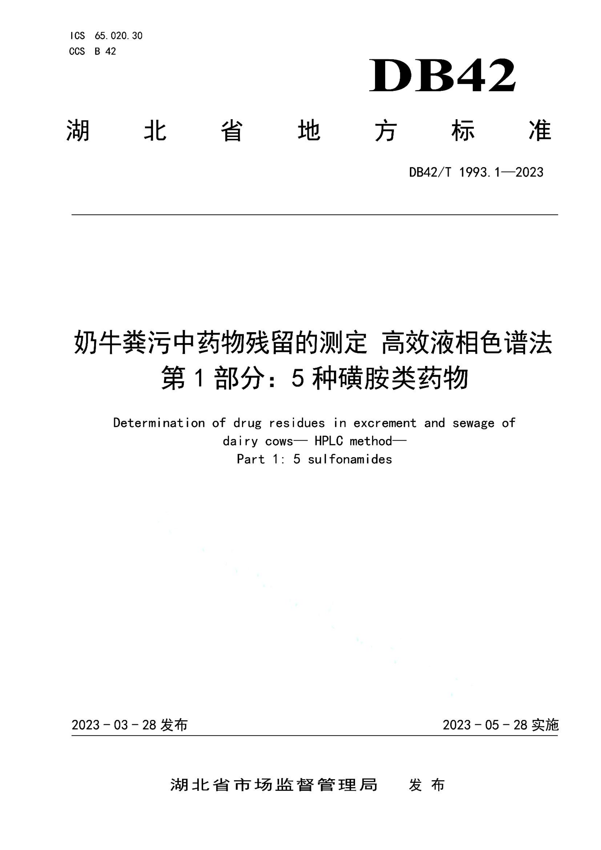 资源详情图